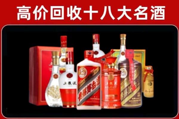 锦州回收老酒